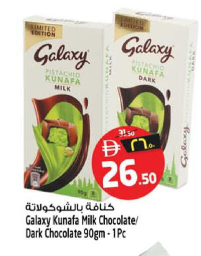 available at Safari Hypermarket  in UAE - Sharjah / Ajman