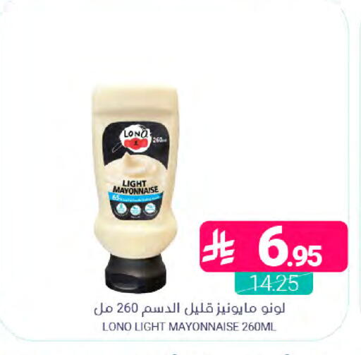 available at Muntazah Markets in KSA, Saudi Arabia, Saudi - Saihat