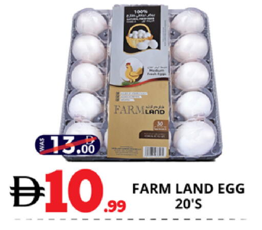 available at EXPRESS AL MADEENA HYPERMARKET LLC in UAE - Abu Dhabi