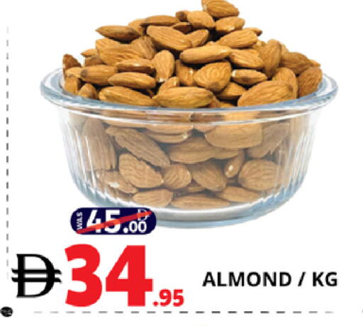 available at EXPRESS AL MADEENA HYPERMARKET LLC in UAE - Abu Dhabi