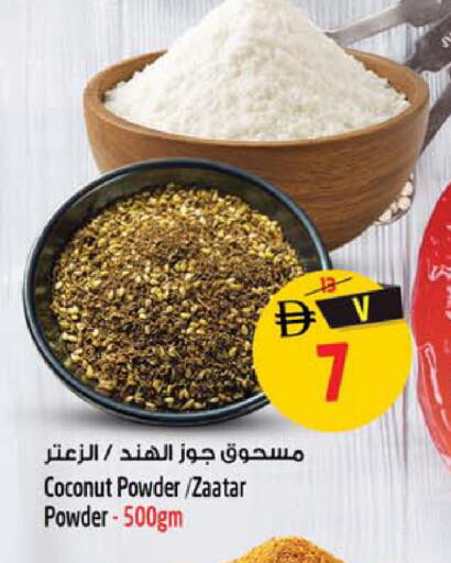 Coconut available at Safari Hypermarket  in UAE - Sharjah / Ajman