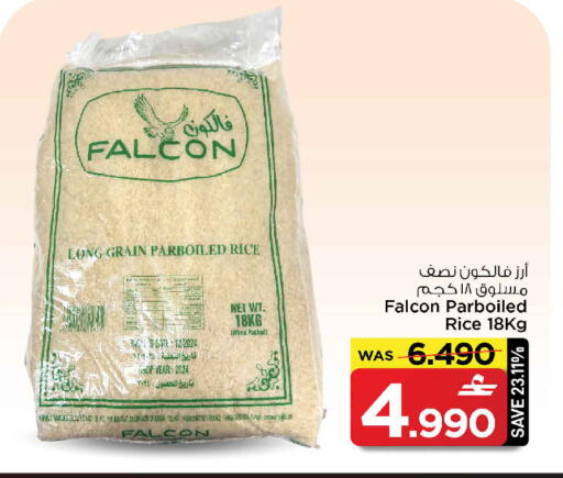 Date available at مارك & سايف in عُمان - صُحار‎