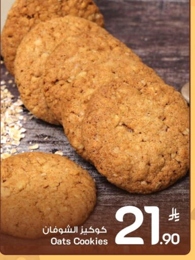 available at Mark & Save in KSA, Saudi Arabia, Saudi - Al Khobar