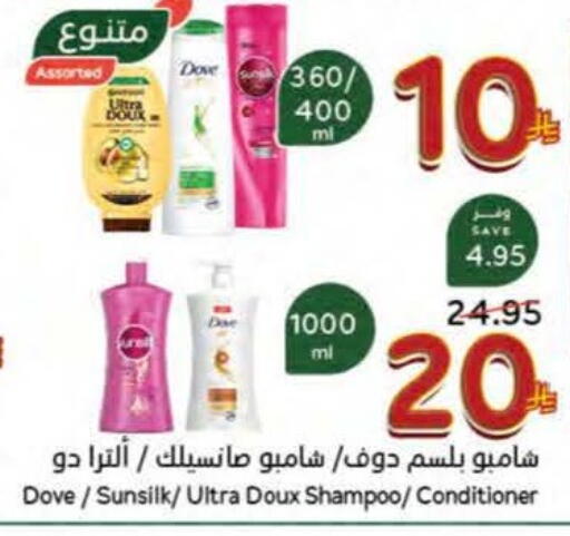 available at هايبر بنده in مملكة العربية السعودية, السعودية, سعودية - نجران