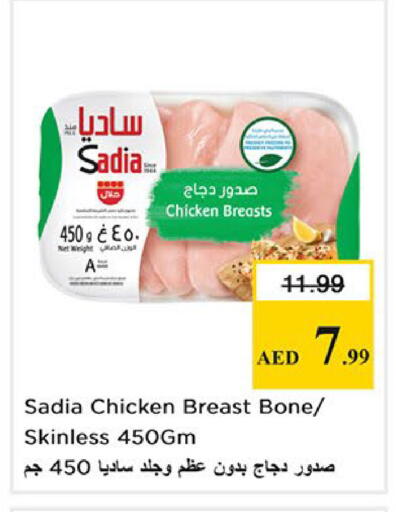 available at Nesto Hypermarket in UAE - Sharjah / Ajman