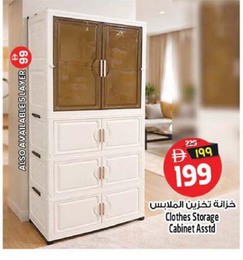 available at سفاري هايبرماركت in الإمارات العربية المتحدة , الامارات - الشارقة / عجمان