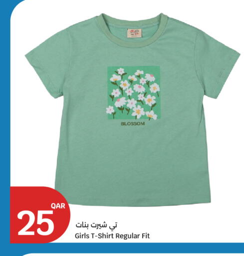 available at سيتي هايبرماركت in قطر - الدوحة