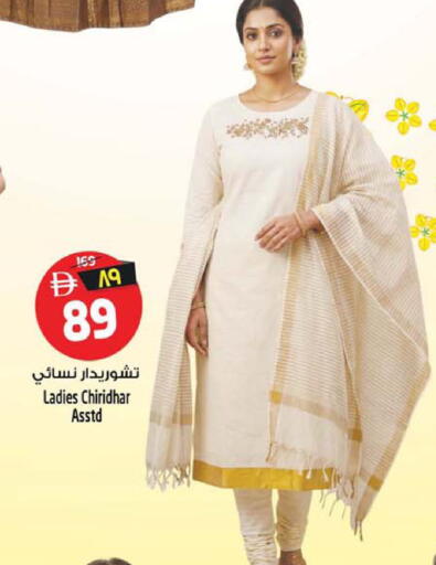 available at سفاري هايبر ماركت in الإمارات العربية المتحدة , الامارات - رَأْس ٱلْخَيْمَة