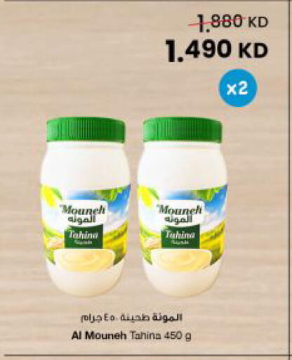 available at The Sultan Center in Kuwait - Ahmadi Governorate