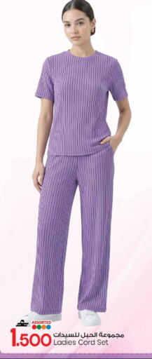 available at مارك & سايف in عُمان - مسقط‎