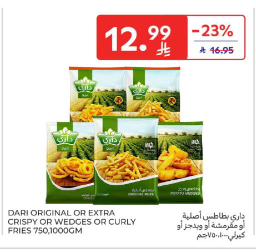 Potato available at كارفور in مملكة العربية السعودية, السعودية, سعودية - سكاكا