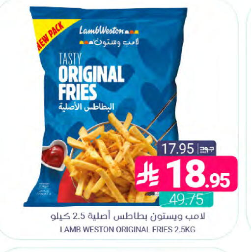 available at اسواق المنتزه in مملكة العربية السعودية, السعودية, سعودية - المنطقة الشرقية