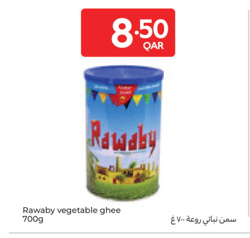 available at كارفور in قطر - الشحانية