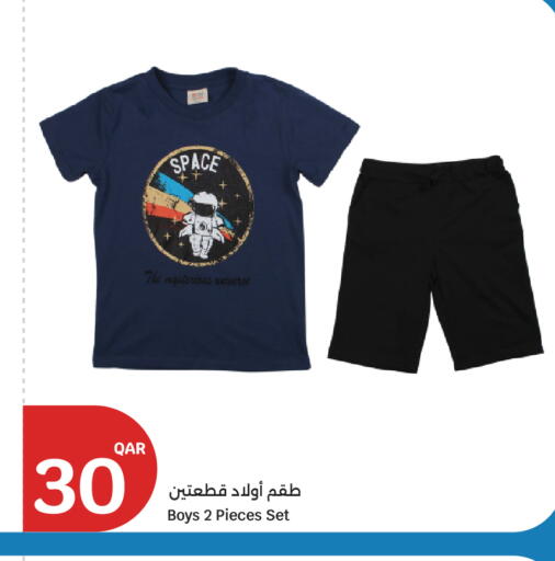 available at سيتي هايبرماركت in قطر - الدوحة