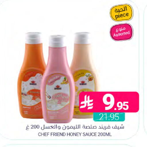 available at Muntazah Markets in KSA, Saudi Arabia, Saudi - Saihat
