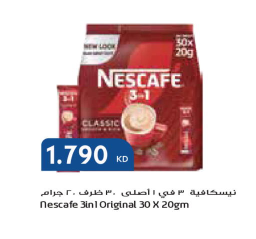 available at جراند كوستو in الكويت - مدينة الكويت