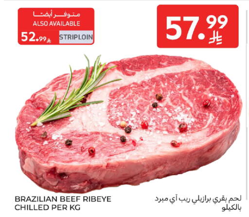 available at كارفور in مملكة العربية السعودية, السعودية, سعودية - المدينة المنورة