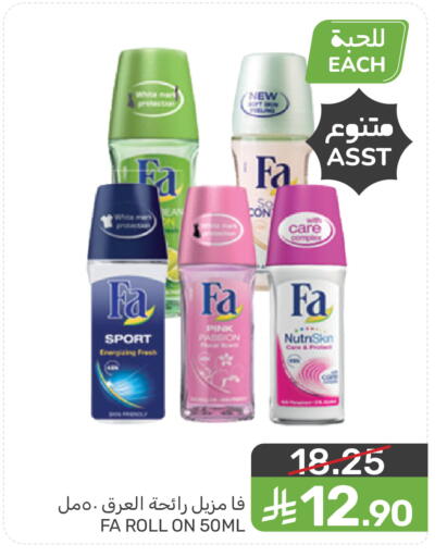 available at  مـزايــا in مملكة العربية السعودية, السعودية, سعودية - القطيف‎