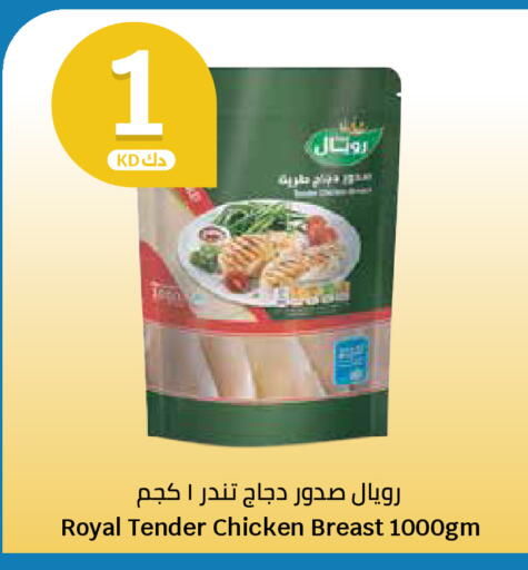 available at City Hypermarket in Kuwait - Kuwait City