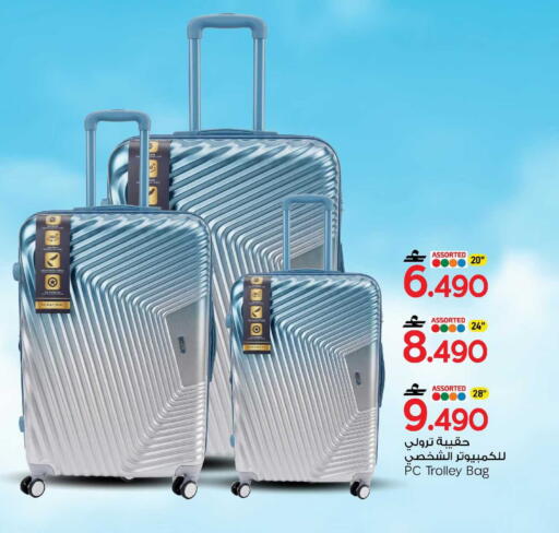 available at MARK & SAVE in Oman - Sohar