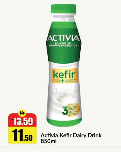 available at Al Aswaq Hypermarket in UAE - Sharjah / Ajman