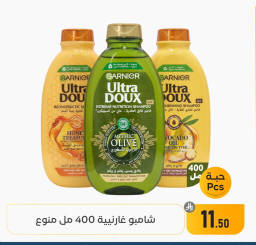 available at Family Discount in KSA, Saudi Arabia, Saudi - Dammam