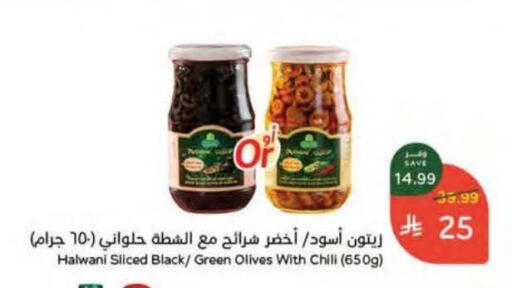 available at Hyper Panda in KSA, Saudi Arabia, Saudi - Abha