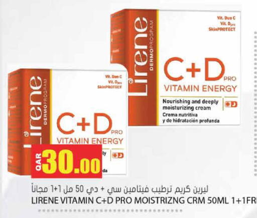 available at جراند هايبرماركت in قطر - أم صلال