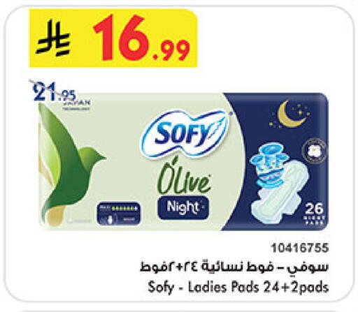 available at بن داود in مملكة العربية السعودية, السعودية, سعودية - المدينة المنورة