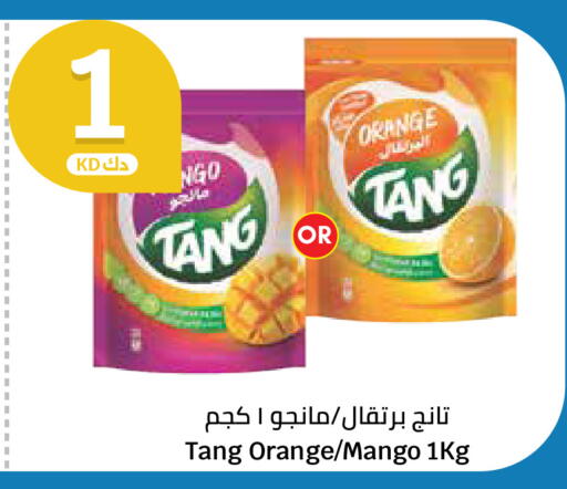 Orange Mango available at سيتي هايبرماركت in الكويت - مدينة الكويت