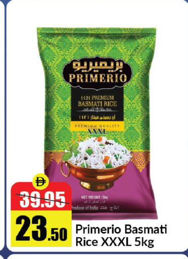 available at الأسواق هايبرماركت in الإمارات العربية المتحدة , الامارات - رَأْس ٱلْخَيْمَة