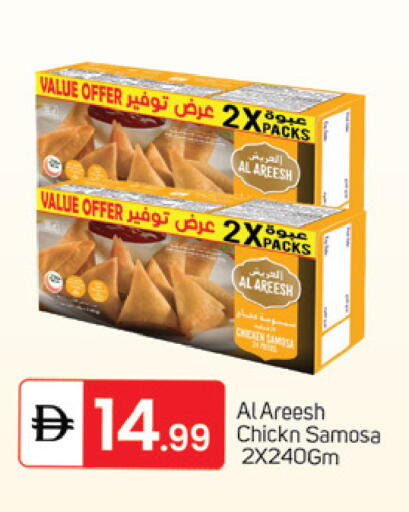 available at سوق طلال in الإمارات العربية المتحدة , الامارات - دبي