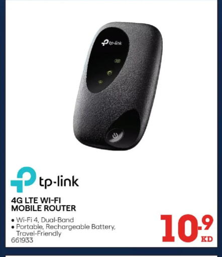 available at X-Cite in Kuwait - Kuwait City