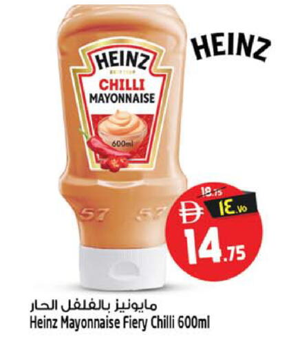 Chilli available at Safari Hypermarket  in UAE - Sharjah / Ajman