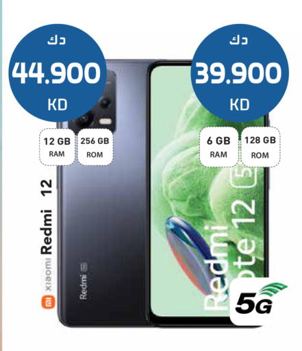 available at Grand Hyper in Kuwait - Kuwait City