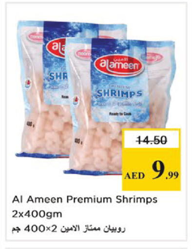 available at نستو هايبرماركت in الإمارات العربية المتحدة , الامارات - دبي