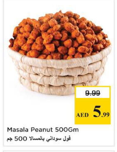 available at نستو هايبرماركت in الإمارات العربية المتحدة , الامارات - أبو ظبي