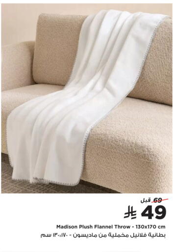 available at Home Box in KSA, Saudi Arabia, Saudi - Al Khobar