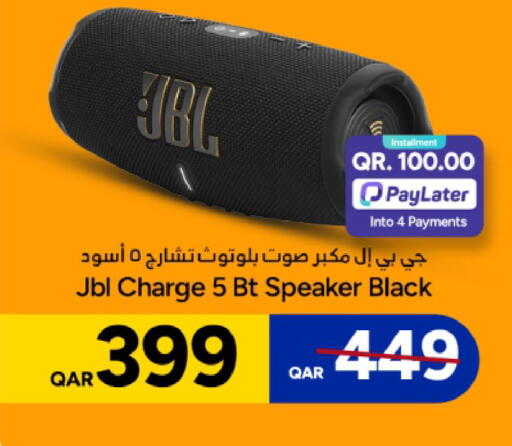 available at باريس هايبرماركت in قطر - الريان