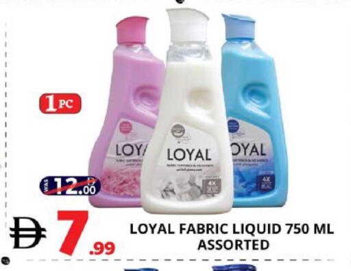 available at EXPRESS AL MADEENA HYPERMARKET LLC in UAE - Abu Dhabi