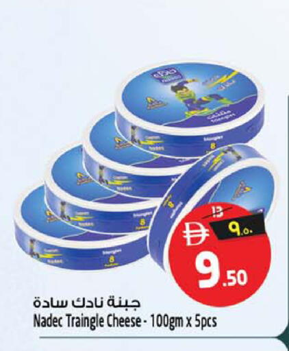available at Safari Hypermarket  in UAE - Sharjah / Ajman
