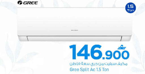 available at مارك & سايف in عُمان - صُحار‎