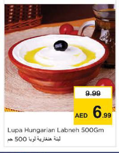available at نستو هايبرماركت in الإمارات العربية المتحدة , الامارات - دبي