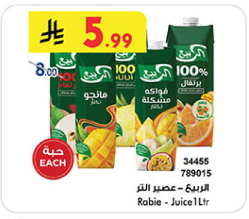 available at Bin Dawood in KSA, Saudi Arabia, Saudi - Khamis Mushait