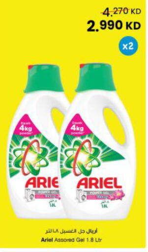 available at مركز سلطان in الكويت - محافظة الجهراء