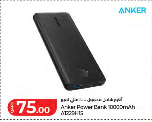 available at لولو هايبرماركت in قطر - الشمال