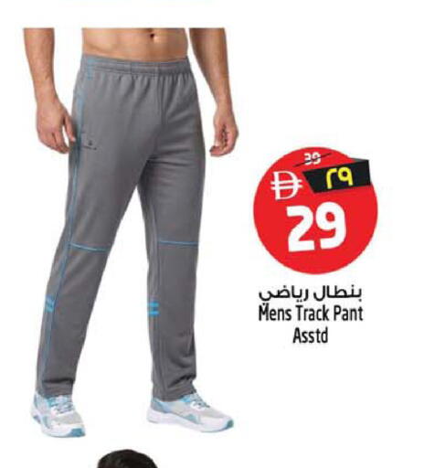 available at Safari Hypermarket  in UAE - Sharjah / Ajman