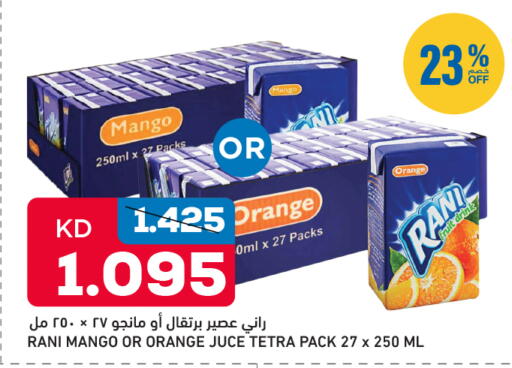 Mango Orange available at غلف مارت in الكويت - محافظة الأحمدي