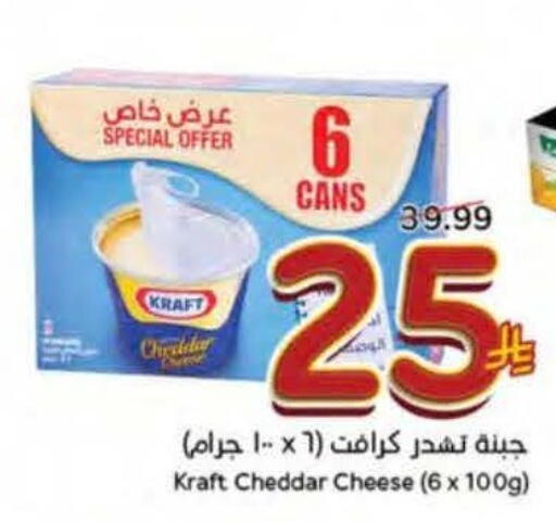 available at Hyper Panda in KSA, Saudi Arabia, Saudi - Qatif