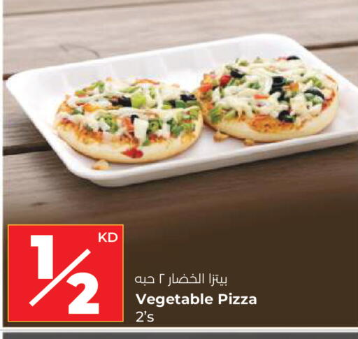 available at لولو هايبر ماركت in الكويت - محافظة الأحمدي